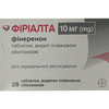 Фіріалта табл. в/о 10мг №28