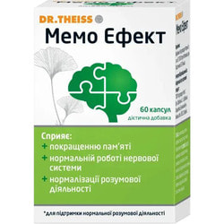 Мемо Эффект Др. Тайсс капсулы для улучшения памяти и умственной деятельности упаковка 60 шт