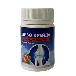 Диво крейда таблетки зі смаком полуниці сприяють загальному зміцненню організму по 500 мг упаковка 50 шт Solution Pharm