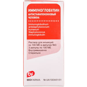 Иммуноглобулин антистафилокок р-р д/ин. 100МЕ амп. №3