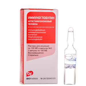 Иммуноглобулин антистафилокок р-р д/ин. 100МЕ амп. №3