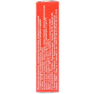 Иммуноглобулин антистафилокок р-р д/ин. 100МЕ амп. №3