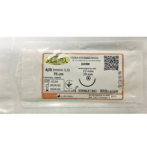 Игла атравматическая колющая 1/2 круга 20 мм, нитка хирургическая шовная капроновая (шелк) плетенная черная 75см размер 4/0 (1,5) 1 шт