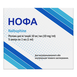 Нофа р-н д/ін. 10мг/мл амп. 1мл №5