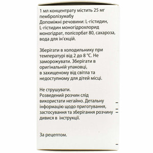 Китруда конц. д/р-ра д/инф. 25мг/мл фл. 4мл №1