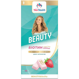 Б'юті Біотин 2000 мкг NATHEALTH (НатХелс) плиточки упаковка 20 шт
