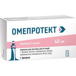 Омепротект пор. д/р-ра д/ин. 40мг фл. + р-ль амп.