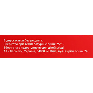 Фармадол Макс табл. в/о №10