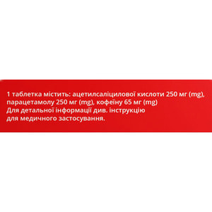 Фармадол Макс табл. в/о №10