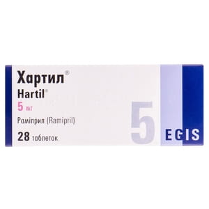 Хартил табл. 5мг №28