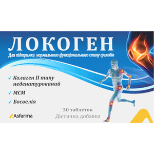 Локоген таблетки для підтримки нормального функціонального стану суглобів 3 блістери по 10 шт