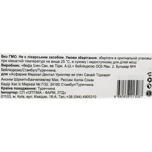 Локоген таблетки для підтримки нормального функціонального стану суглобів 3 блістери по 10 шт