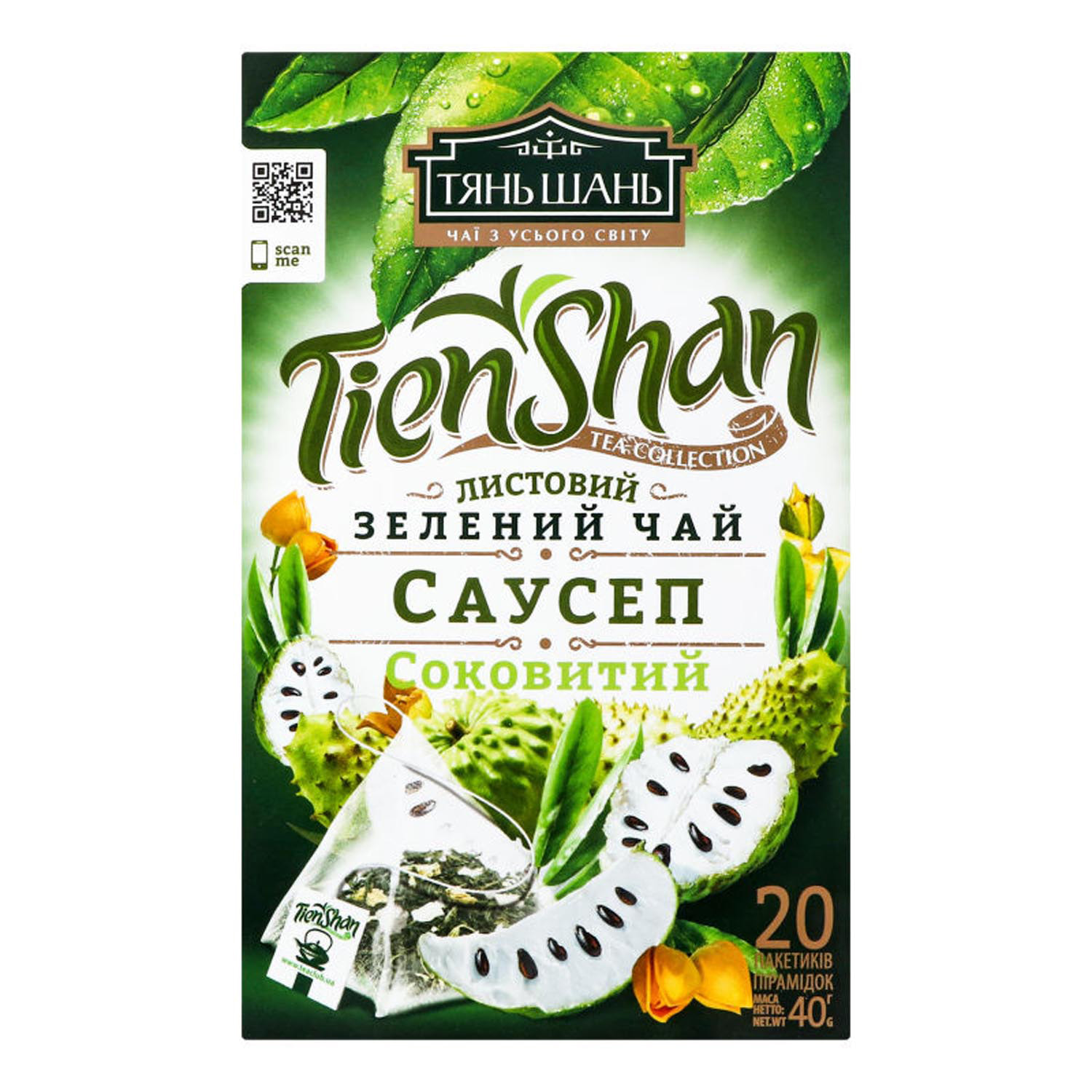 Чай зеленый TIEN SHAN (Тянь шань) с саусепом в фильтр-пакетах по 2