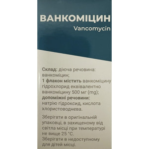Ванкоміцин лиоф. д/р-ну д/інф. 500мг фл. №1