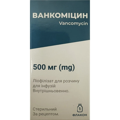 Ванкоміцин лиоф. д/р-ну д/інф. 500мг фл. №1