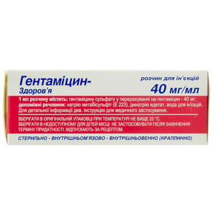 Гентамицин-Здоровье р-р д/ин. 40мг/мл амп. 2мл №10