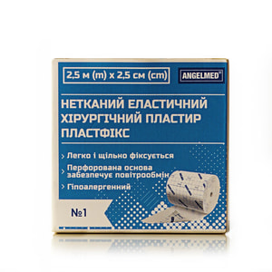 Пластырь хирургический Angelmed (АнгелМед) Пластфикс эластичный на нетканной основе размер 2,5 м х 2,5 см 1 шт