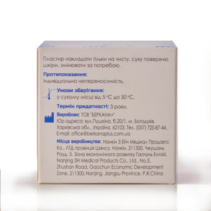 Пластырь хирургический Angelmed (АнгелМед) Пластфикс на тканевой основе телесного цвета размер 2,5 м х 2,5 см 1 шт