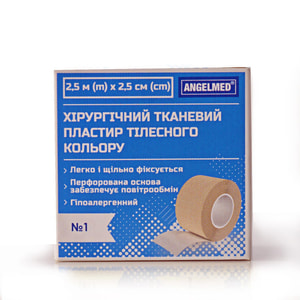 Пластырь хирургический Angelmed (АнгелМед) Пластфикс на тканевой основе телесного цвета размер 2,5 м х 2,5 см 1 шт