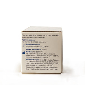 Пластырь хирургический Angelmed (АнгелМед) Пластфикс эластичный на нетканной основе размер 2,5 м х 15 см 1 шт