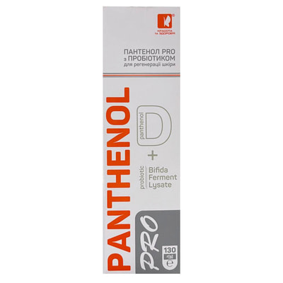 Пантенол PRO з пробіотиком для регенерації шкіри засіб косметичний спрей флакон 130 г