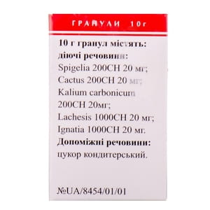 Кардио-гран гранулы 10г