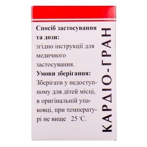 Кардио-гран гранулы 10г