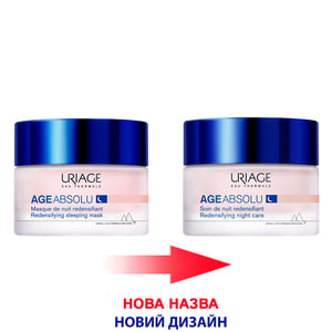Маска для лица URIAGE (Урьяж) Age Absolu (Эйдж Абсолю) для восстановления упругости кожи ночная 50 мл