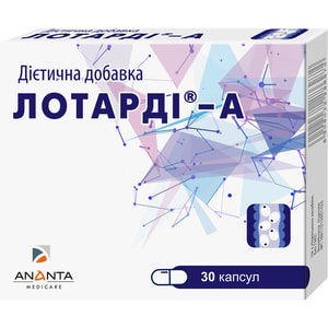 Лотарди А капсулы для регулирования микрофлоры кишечника с противодиарейным действием 2 блистера по 15 шт