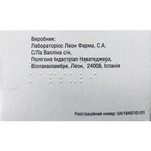 Тамістер капс. тверд. №30***