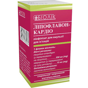 Липофлавон-Кардио лиоф. д/эмул. д/ин. фл. №1