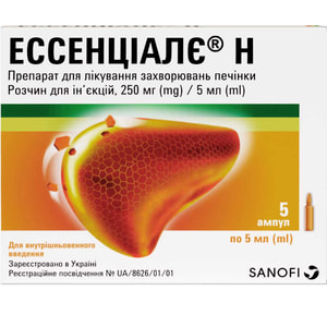 Эссенциале Н р-р д/ин. 250мг/5мл амп. 5мл №5