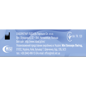 Мератин Защита глобулы вагинальные для устранения сухости 2 стрипа по 5 шт