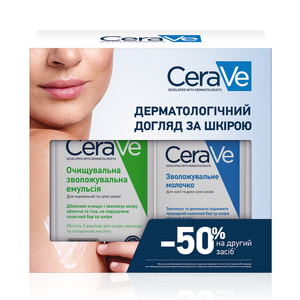 Набор CERAVE (Сераве) Бом Эмульсия увлажняющая 473 мл + Молочко увлажняющее 236 мл 2024