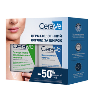 Набор CERAVE (Сераве) Бом Эмульсия увлажняющая 473 мл + Молочко увлажняющее 236 мл 2024