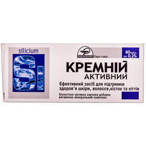 Минеральные вещества Кремний активный таблетки по 0,25 г 8 блистеров по 10 шт