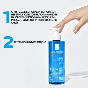 Гель-мусс для лица La Roche-Posay (Ля Рош-Позе) Эфаклар +М очищающий для проблемной кожи 400 мл