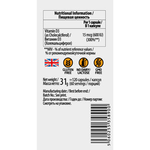 Витамин D3 600 МЕ VPLAB (ВПЛаб) UltraVit (Ультравит) Vitamin D3 600 IU капсулы флакон 120 шт