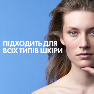 Аквагель для обличчя La Roche-Posay (Ля Рош-Позе) Гіалу Б5 проти фотостаріння та відновлення пружності зневодненої шкіри 50 мл