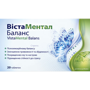 Вистаментал Баланс таблетки упаковка 20 шт