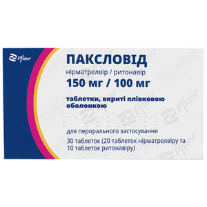 Паксловид табл. п/о №30