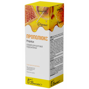 Прополюкс спрей д/ротов. полости баллон 25мл Solution pharm