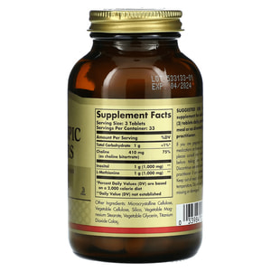 Липотропный фактор SOLGAR (Солгар) Lipotropic Factors таблетки флакон 100 шт