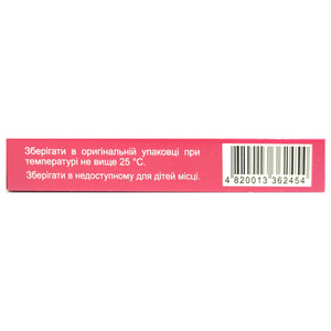 Анальгин табл. 0,5г №20