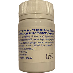 Борна кислота пор. кристаліч. 30г