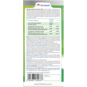 Пробиотик Про Лонг Лайф NATHEALTH (НатХелс) плиточки упаковка 20 шт