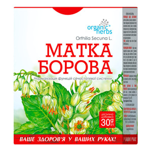 Фиточай Фитобиотехнологии Боровая матка для нормализации функций мочеполовой системы пачка 30 г