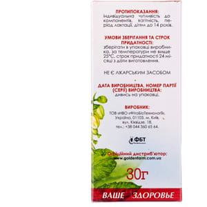 Фиточай Фитобиотехнологии Боровая матка для нормализации функций мочеполовой системы пачка 30 г