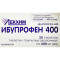 Ібупрофен 400 табл. в/о 400мг №20