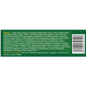 Инсти со вкусом лимона гран. 5,6г пакет-саше №5